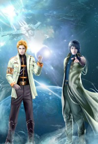 [魅惑藍顏]美人丞相：皇上，請淡定